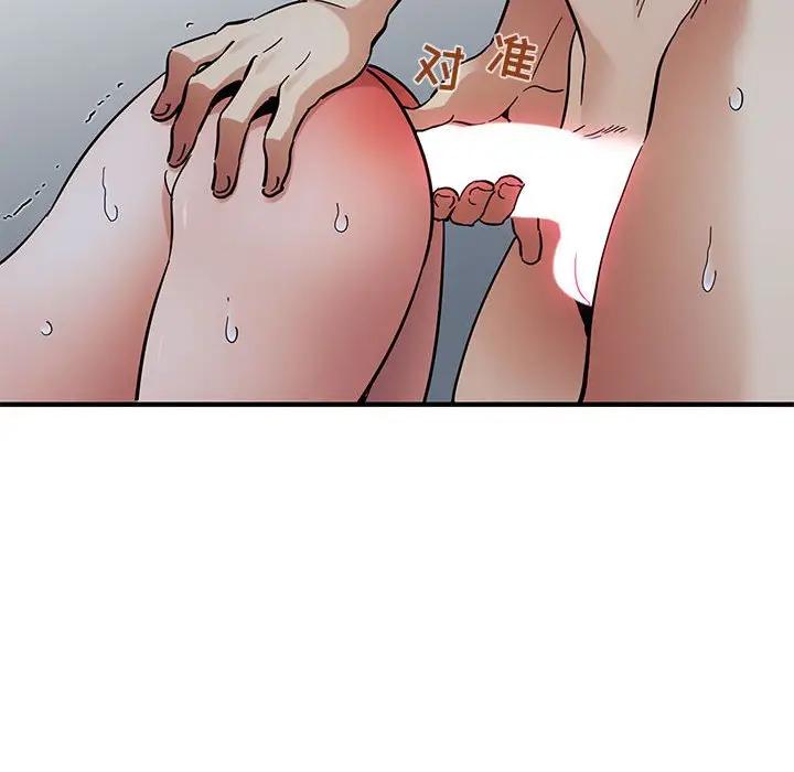 [韩国漫画] 闯入我们家的H先生 爱情,巨乳大奶#[119P]-100