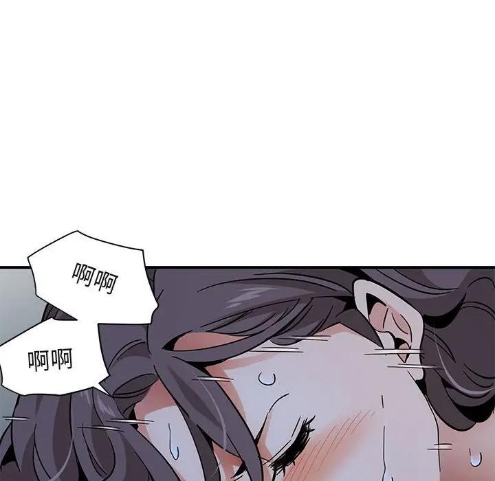 [韩国漫画] 闯入我们家的H先生 爱情,巨乳大奶#[119P]-115