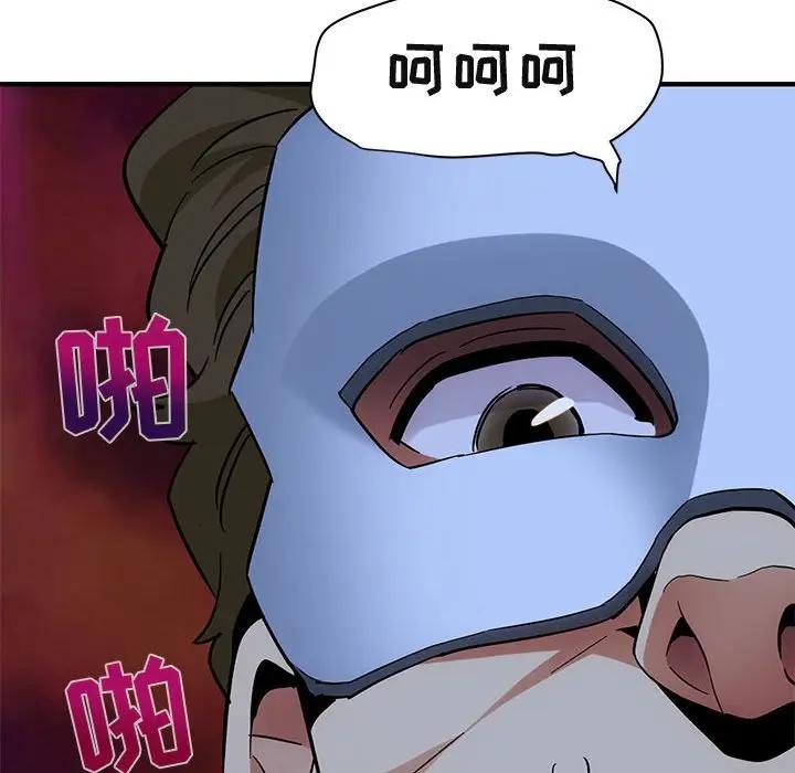 [韩国漫画] 闯入我们家的H先生 爱情,巨乳大奶#[119P]-117