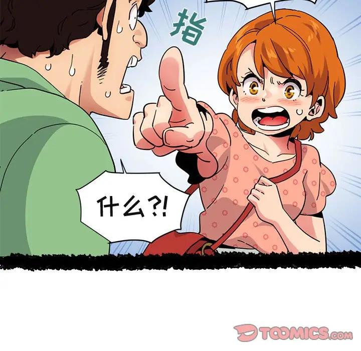 [韩国漫画] 闯入我们家的H先生 爱情,巨乳大奶#[119P]-14
