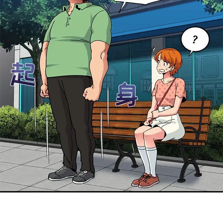[韩国漫画] 闯入我们家的H先生 爱情,巨乳大奶#[119P]-27