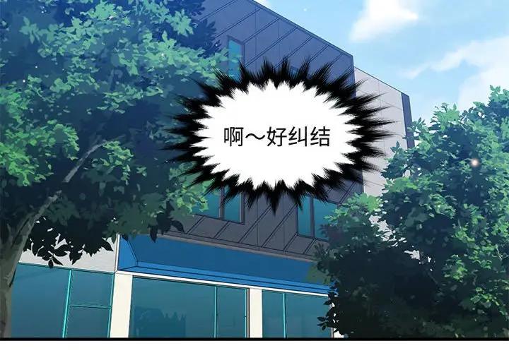[韩国漫画] 闯入我们家的H先生 爱情,巨乳大奶#[119P]-4