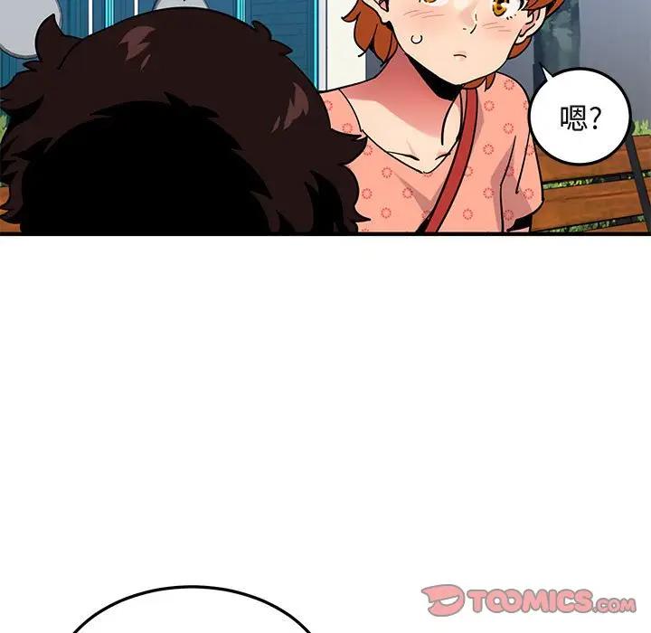 [韩国漫画] 闯入我们家的H先生 爱情,巨乳大奶#[119P]-62