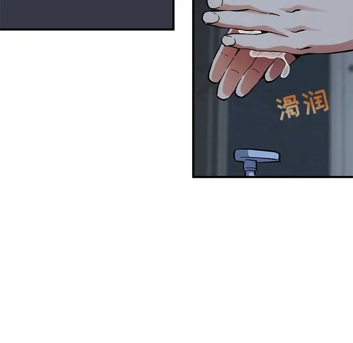[韩国漫画] 闯入我们家的H先生 爱情,巨乳大奶#[119P]-93