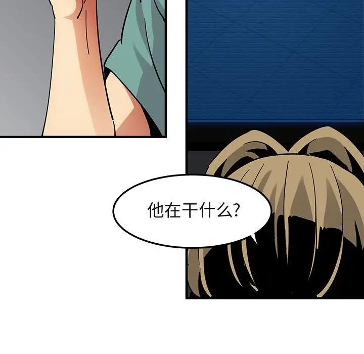 [韩国漫画] 闯入我们家的H先生 爱情,巨乳大奶#[125P]-102