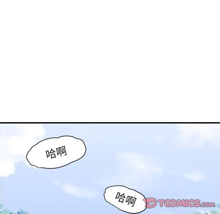 [韩国漫画] 闯入我们家的H先生 爱情,巨乳大奶#[125P]-111