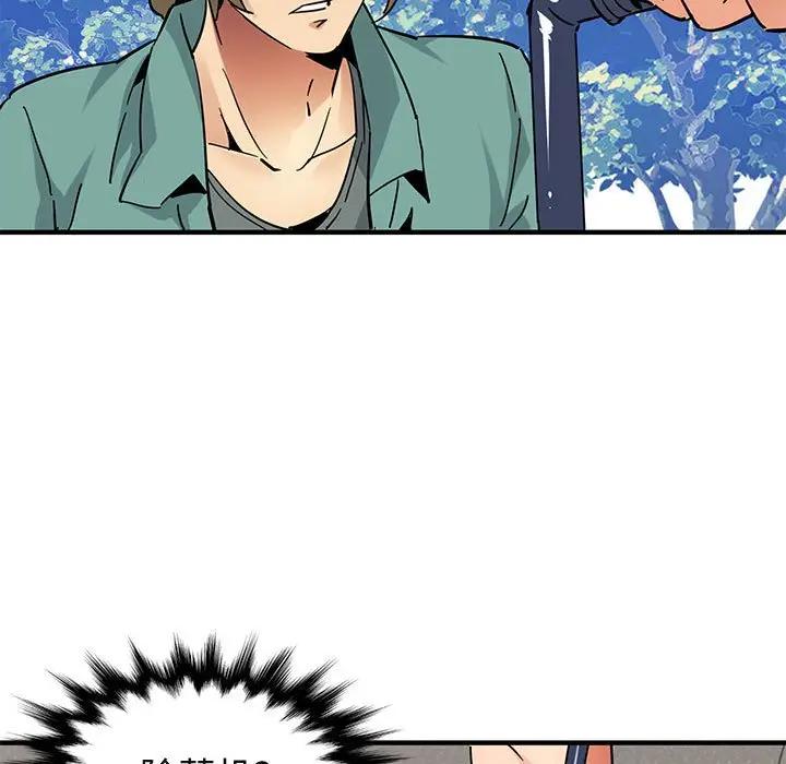 [韩国漫画] 闯入我们家的H先生 爱情,巨乳大奶#[125P]-118