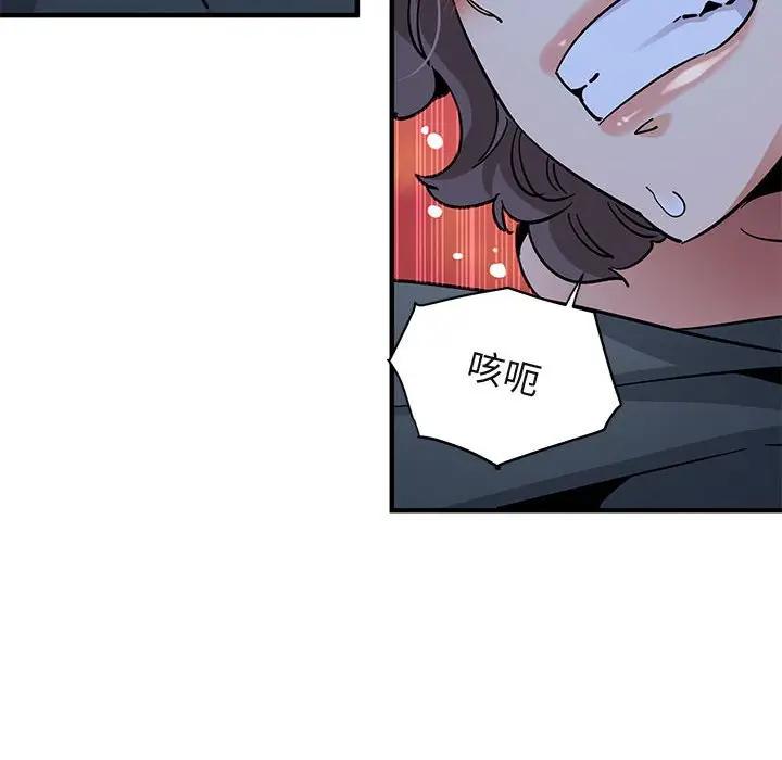 [韩国漫画] 闯入我们家的H先生 爱情,巨乳大奶#[125P]-13