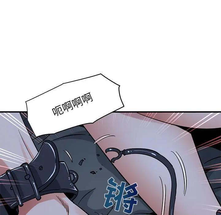 [韩国漫画] 闯入我们家的H先生 爱情,巨乳大奶#[125P]-14
