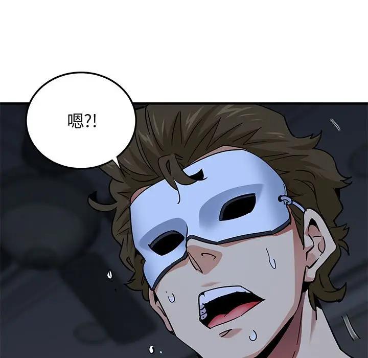 [韩国漫画] 闯入我们家的H先生 爱情,巨乳大奶#[125P]-16