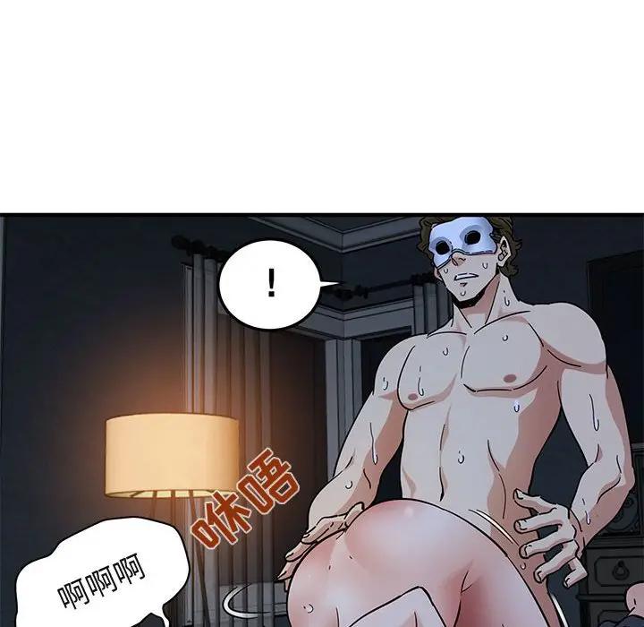 [韩国漫画] 闯入我们家的H先生 爱情,巨乳大奶#[125P]-18
