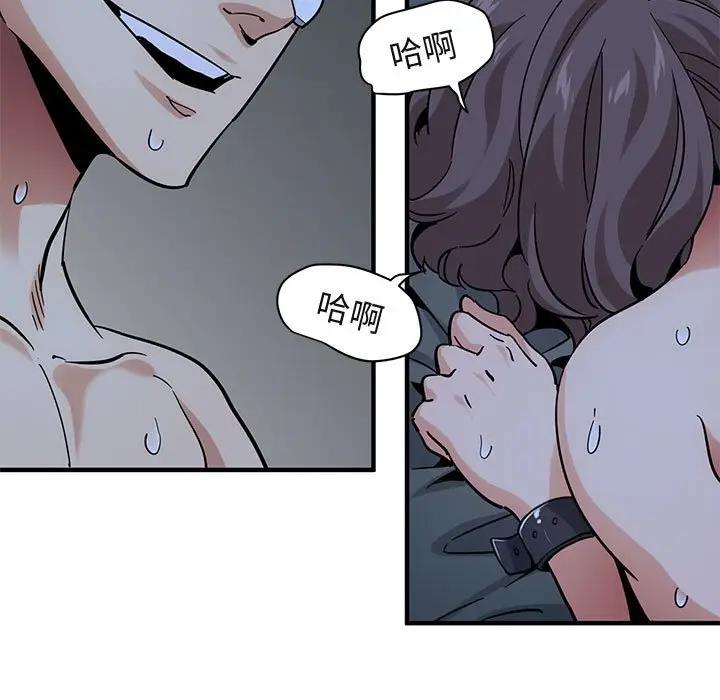 [韩国漫画] 闯入我们家的H先生 爱情,巨乳大奶#[125P]-23