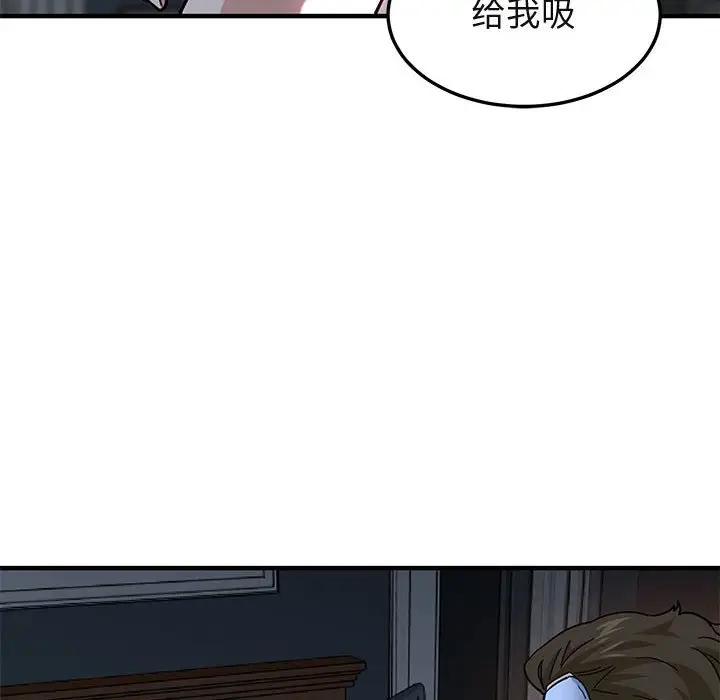 [韩国漫画] 闯入我们家的H先生 爱情,巨乳大奶#[125P]-26
