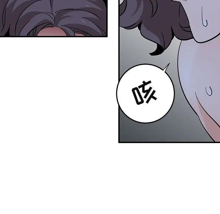 [韩国漫画] 闯入我们家的H先生 爱情,巨乳大奶#[125P]-30