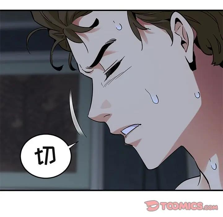 [韩国漫画] 闯入我们家的H先生 爱情,巨乳大奶#[125P]-39