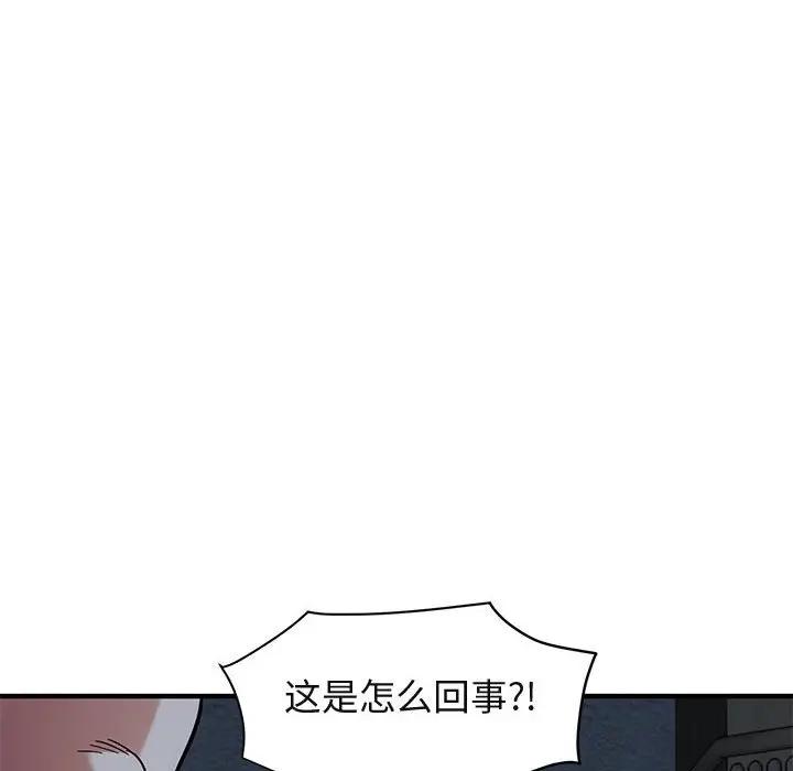 [韩国漫画] 闯入我们家的H先生 爱情,巨乳大奶#[125P]-40