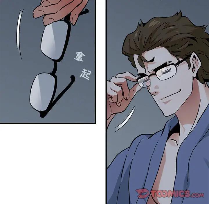 [韩国漫画] 闯入我们家的H先生 爱情,巨乳大奶#[125P]-45