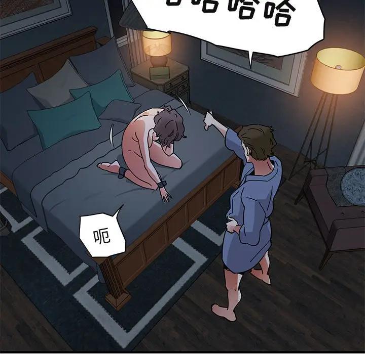[韩国漫画] 闯入我们家的H先生 爱情,巨乳大奶#[125P]-74