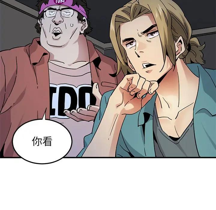 [韩国漫画] 闯入我们家的H先生 爱情,巨乳大奶#[125P]-85