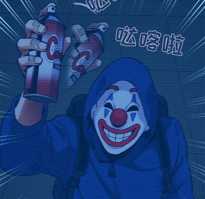 [韩国漫画] 闯入我们家的H先生 爱情,巨乳大奶#[125P]-92