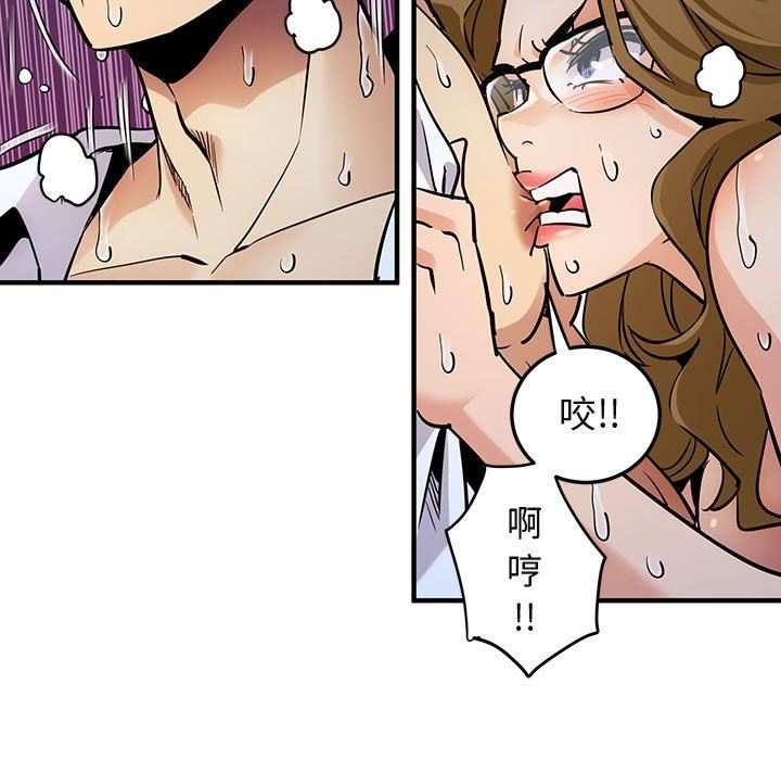 [韩国漫画] 闯入我们家的H先生 爱情,巨乳大奶#[143P]-10