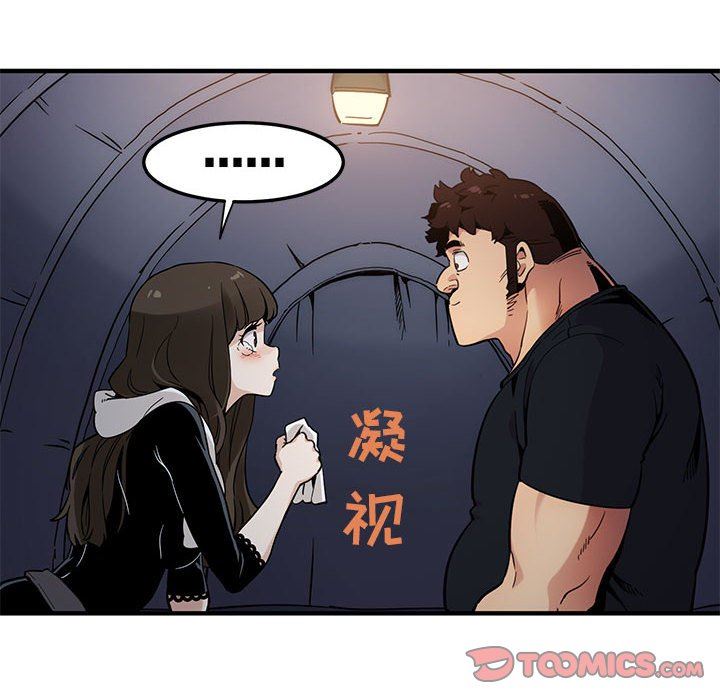[韩国漫画] 闯入我们家的H先生 爱情,巨乳大奶#[143P]-105
