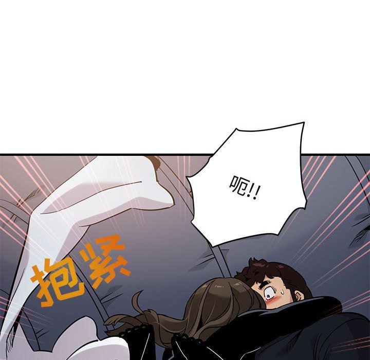 [韩国漫画] 闯入我们家的H先生 爱情,巨乳大奶#[143P]-122