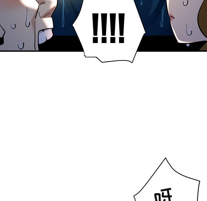 [韩国漫画] 闯入我们家的H先生 爱情,巨乳大奶#[143P]-28