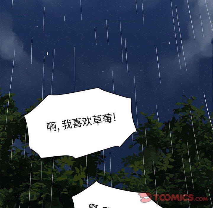 [韩国漫画] 闯入我们家的H先生 爱情,巨乳大奶#[143P]-63