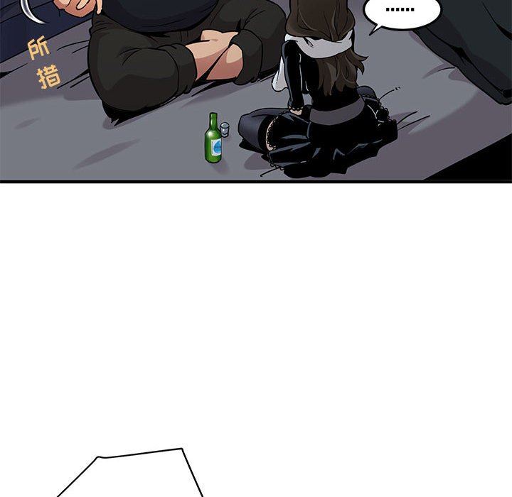 [韩国漫画] 闯入我们家的H先生 爱情,巨乳大奶#[143P]-84