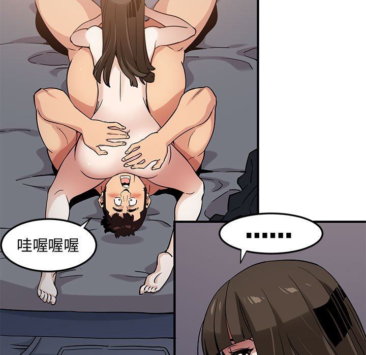 [韩国漫画] 闯入我们家的H先生 爱情,巨乳大奶#[119P]-54