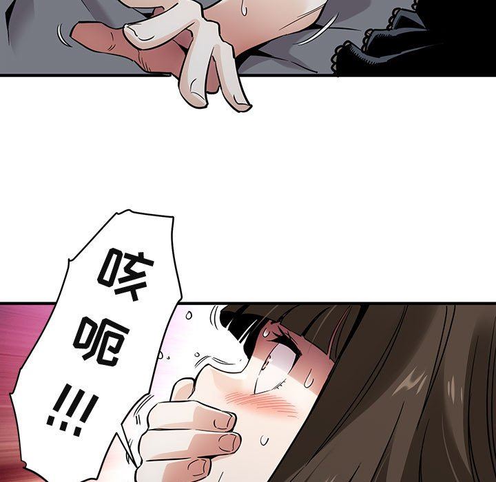 [韩国漫画] 闯入我们家的H先生 爱情,巨乳大奶#[119P]-79