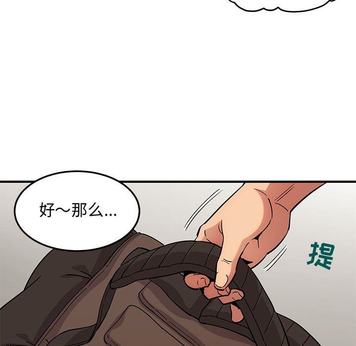 [韩国漫画] 闯入我们家的H先生 爱情,巨乳大奶#[99P]-65