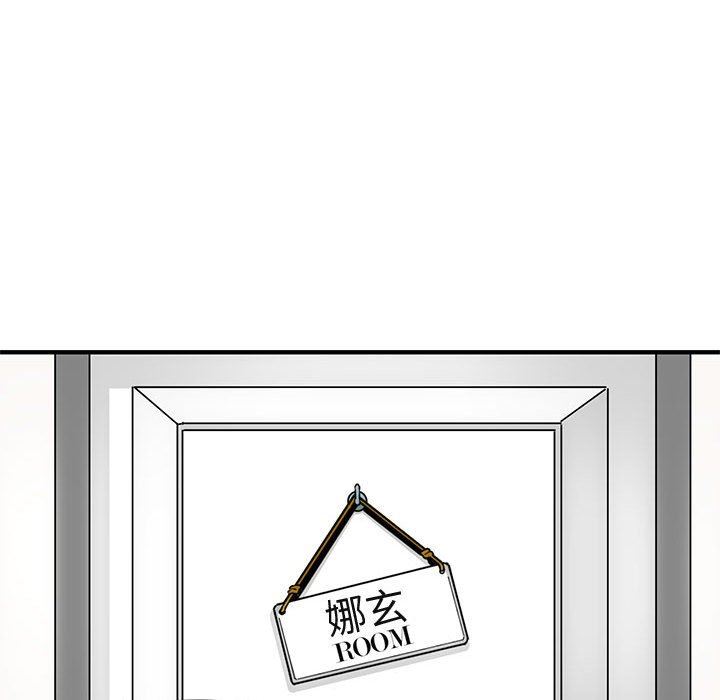 [韩国漫画] 闯入我们家的H先生 爱情,巨乳大奶#[99P]-75
