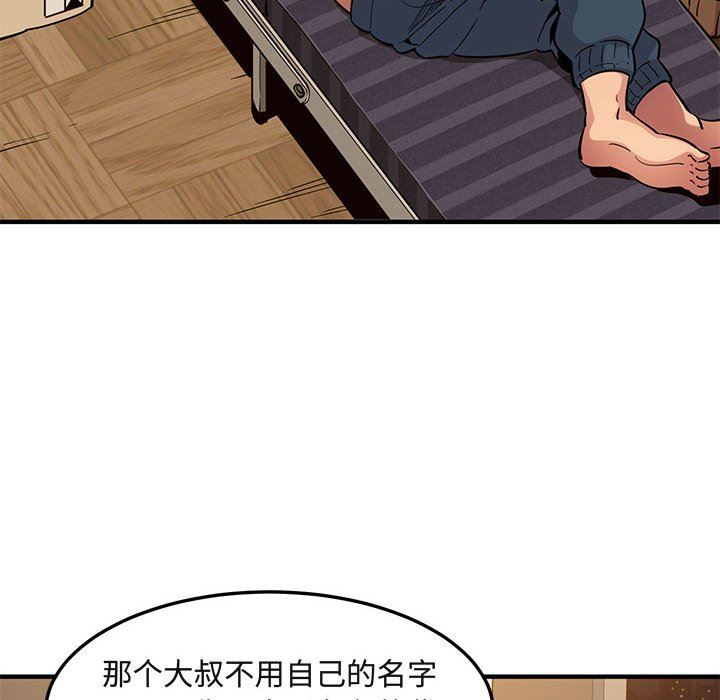 [韩国漫画] 闯入我们家的H先生 爱情,巨乳大奶#[126P]-17
