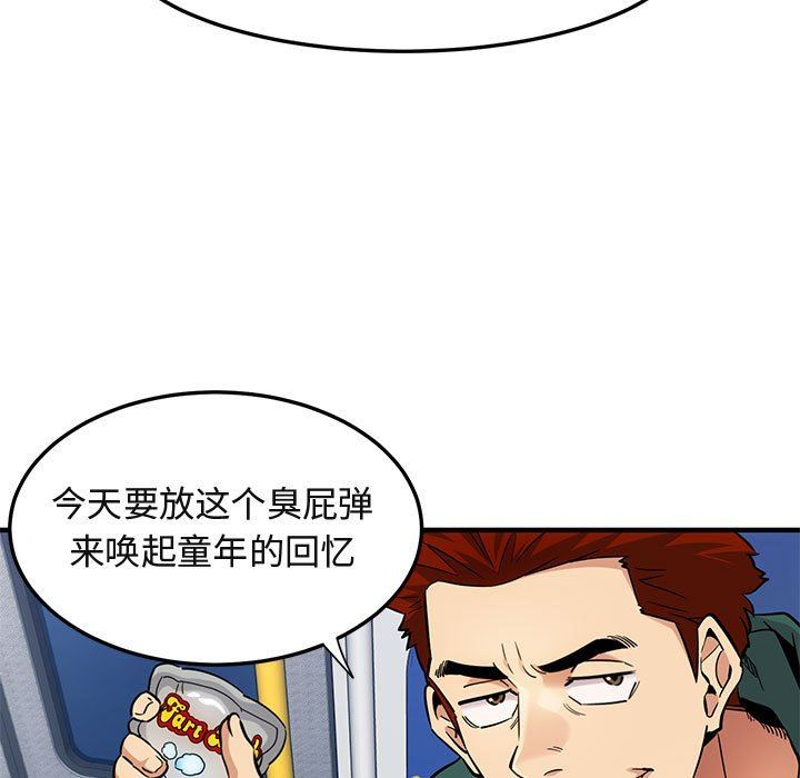 [韩国漫画] 闯入我们家的H先生 爱情,巨乳大奶#[126P]-43