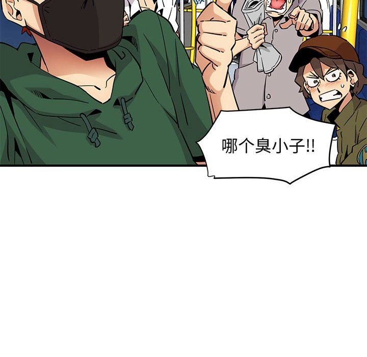 [韩国漫画] 闯入我们家的H先生 爱情,巨乳大奶#[126P]-54