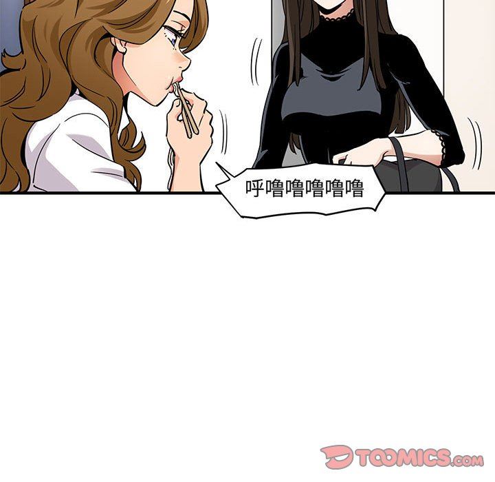 [韩国漫画] 闯入我们家的H先生 爱情,巨乳大奶#[126P]-81