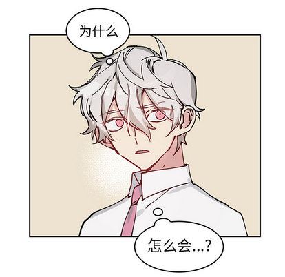 [韩国漫画] 悦耳的花歌 BL,女学生#[48P]-42