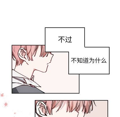 [韩国漫画] 悦耳的花歌 BL,女学生#[48P]-43