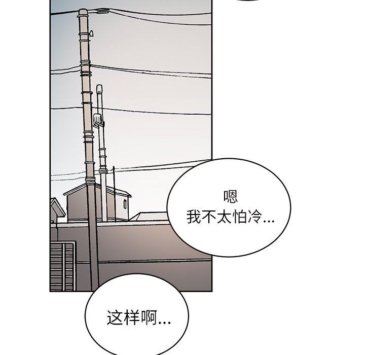 [韩国漫画] 悦耳的花歌 BL,女学生#[58P]-6