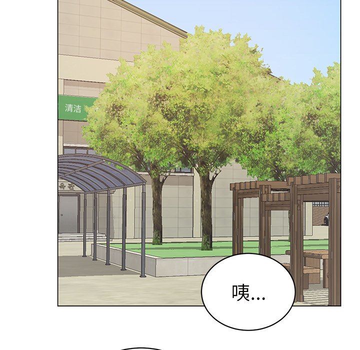 [韩国漫画] 悦耳的花歌 BL,女学生#[61P]-47
