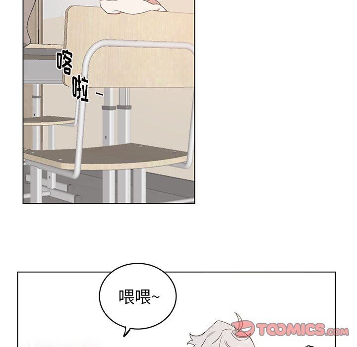 [韩国漫画] 悦耳的花歌 BL,女学生#[67P]-10