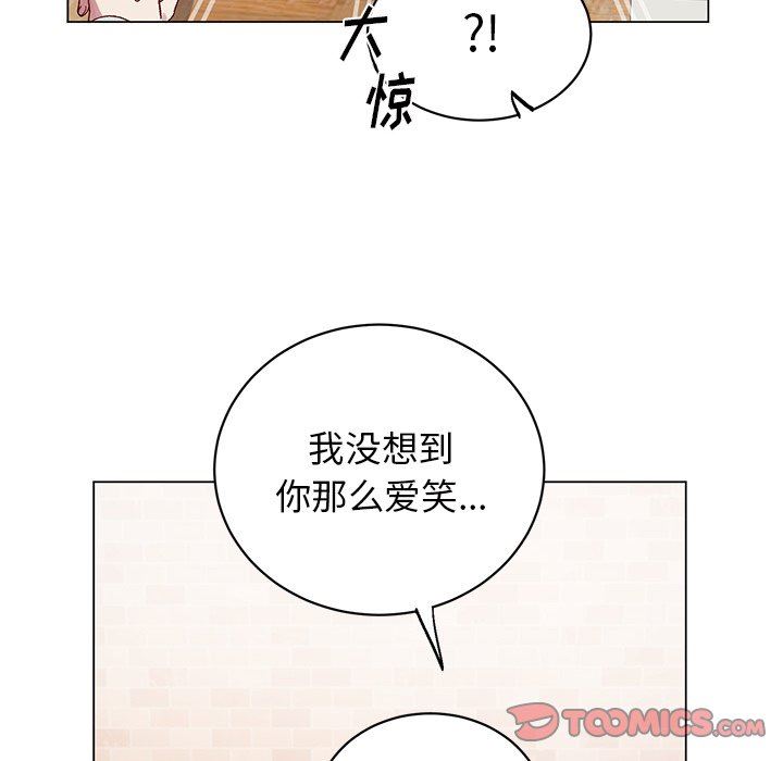 [韩国漫画] 悦耳的花歌 BL,女学生#[67P]-36