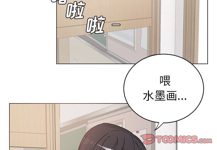 [韩国漫画] 悦耳的花歌 BL,女学生#[67P]-4