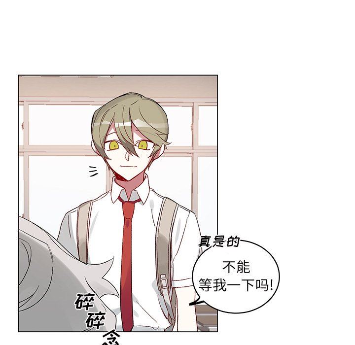 [韩国漫画] 悦耳的花歌 BL,女学生#[67P]-59