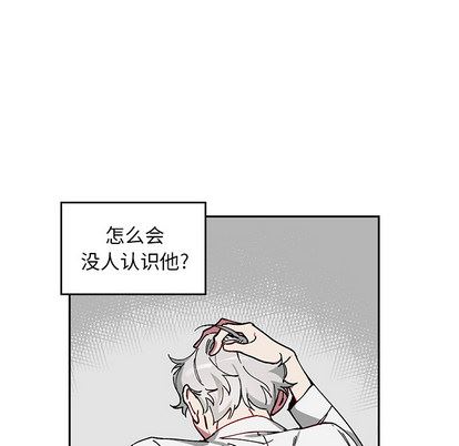[韩国漫画] 悦耳的花歌 BL,女学生#[54P]-26