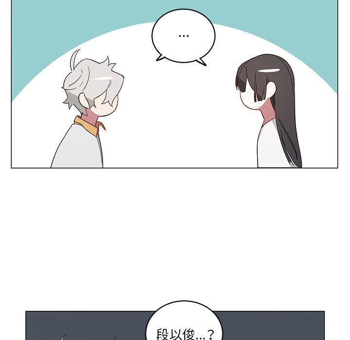 [韩国漫画] 悦耳的花歌 BL,女学生#[58P]-32