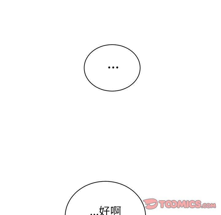 [韩国漫画] 悦耳的花歌 BL,女学生#[58P]-46