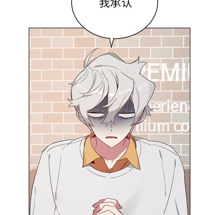 [韩国漫画] 悦耳的花歌 BL,女学生#[58P]-5